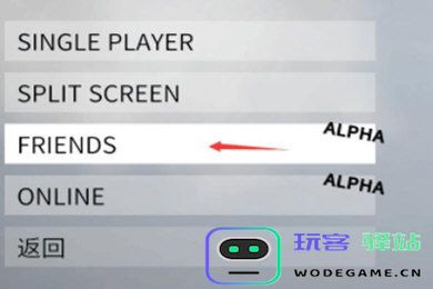 菜鸡游戏如何联机