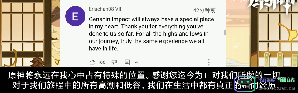环球时报评原神璃月食集：升华结晶中国经验，实现文化“走出去”：打造全球文化交流的新宠，增进中西理解！