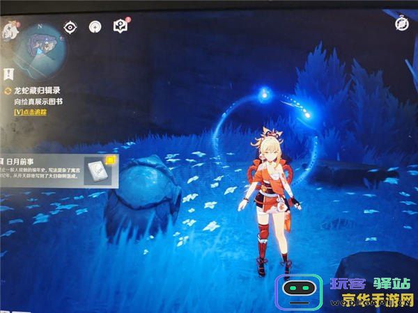 原神日月回轮的具体固定位置详细攻略与寻找技巧