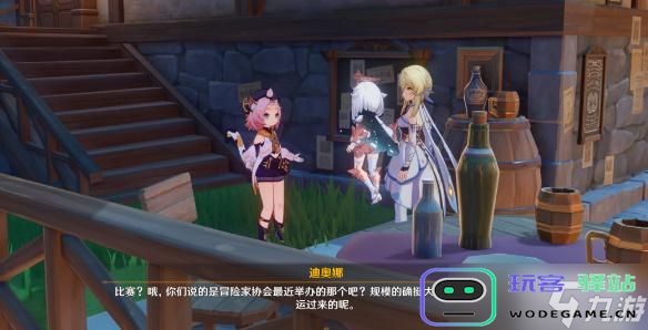 原神沐宁怎么开启任务