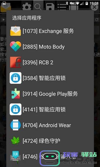 gameguardian修改器下载