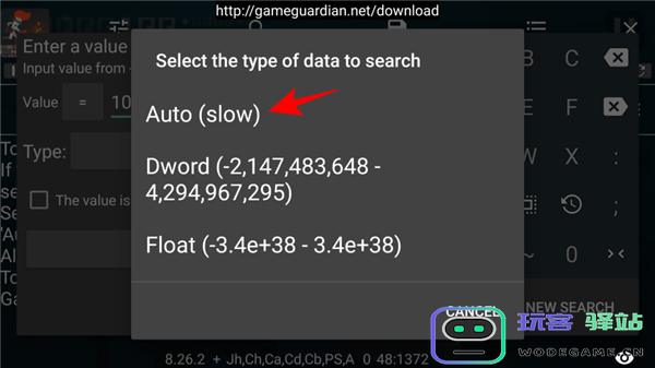 gg修改器使用教程