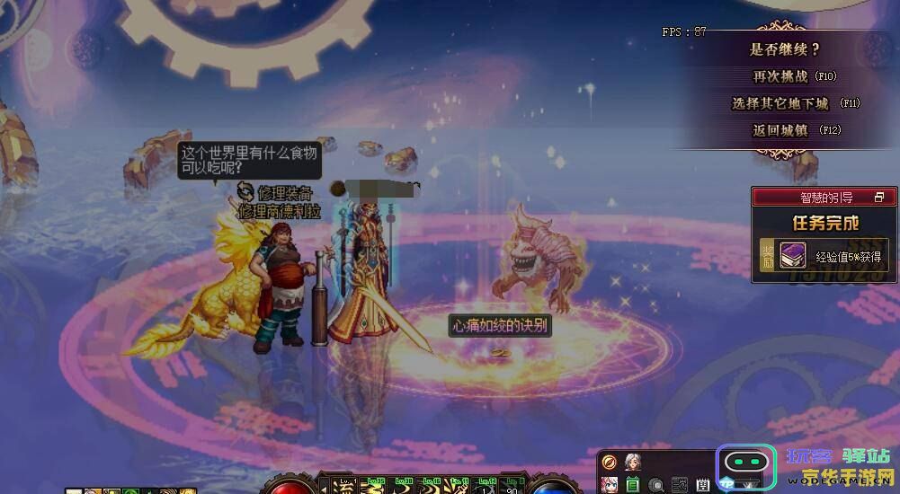 原神在深渊挑战中出现卡顿现象的原因分析与解决方案探讨