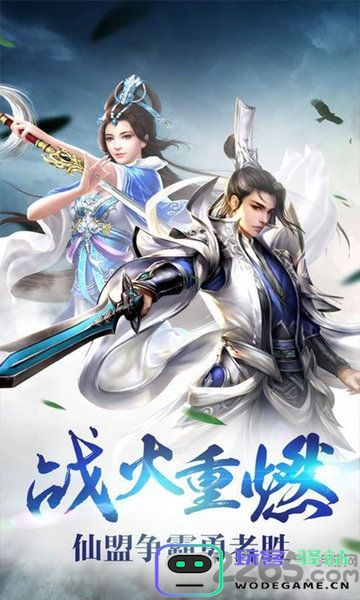 太上忘情手游下载