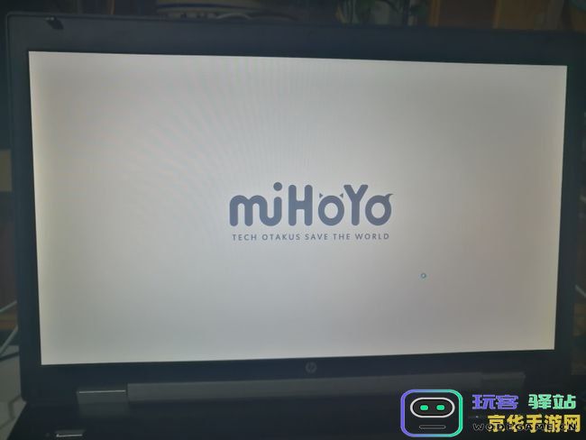 原神官方推荐笔记本