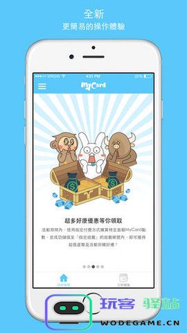 mycard app下载