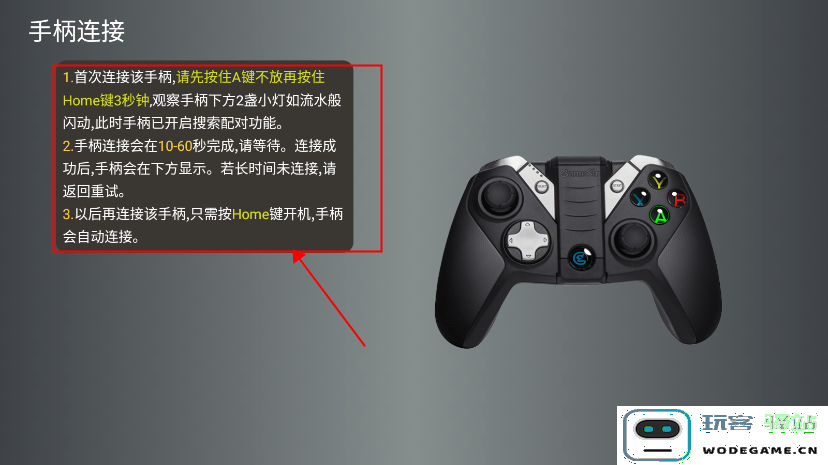 小鸡模拟器电视版使用教程