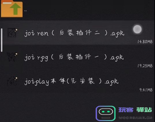 joiplay模拟器怎么导入游戏教程