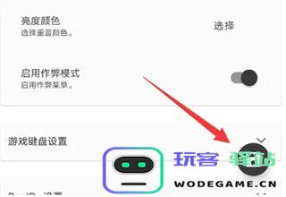 joiplay模拟器怎么设置中文