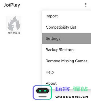 joiplay模拟器修改字体教程