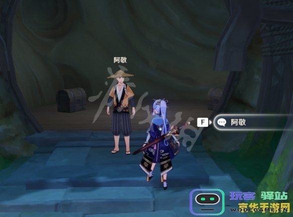 在原神游戏中如何找到海螺屋的海螺具体位置和探索方法