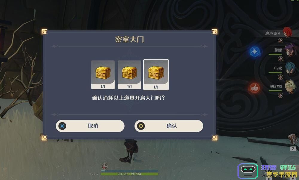 原神秘藏任务中的四星武器设计图纸详解与获取攻略