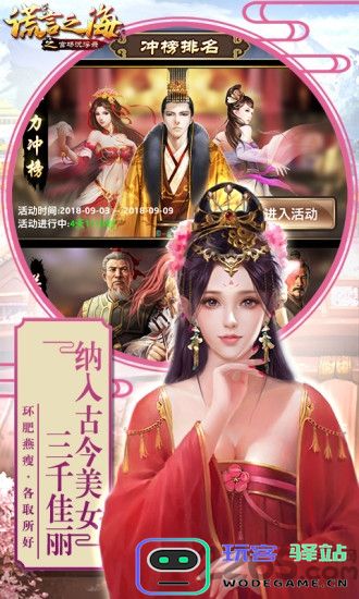 谎言之海游戏下载