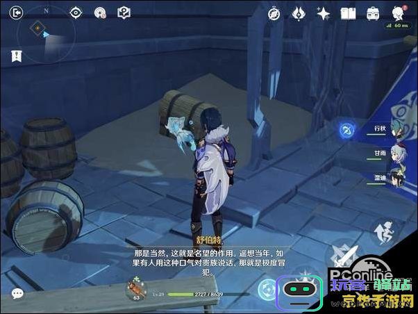 探讨原神中最令人感到乏味的传说任务，究竟有哪些原因让它们显得如此无趣？