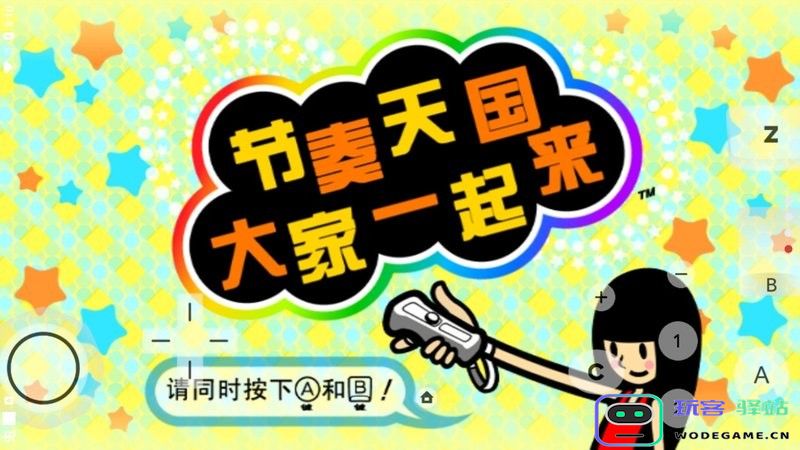 大家的节奏天国下载汉化版