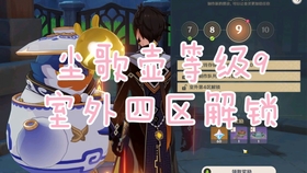 原神海只岛上的四个神秘方块及其解锁方法揭秘