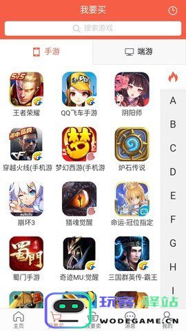 豹旺财官网下载
