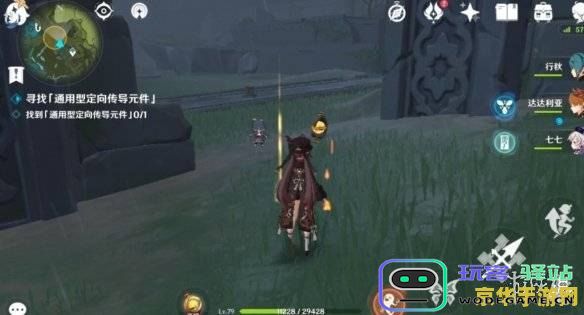 原神怎么去风龙废墟正门