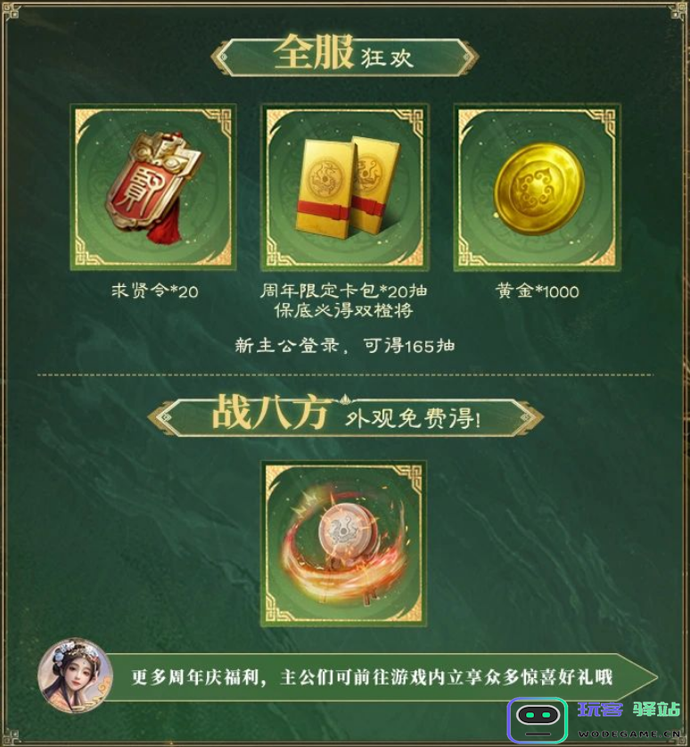 这款刚满周岁的SLG，让人不得不重新审视B站的运营实力：热潮中的游戏风头最劲