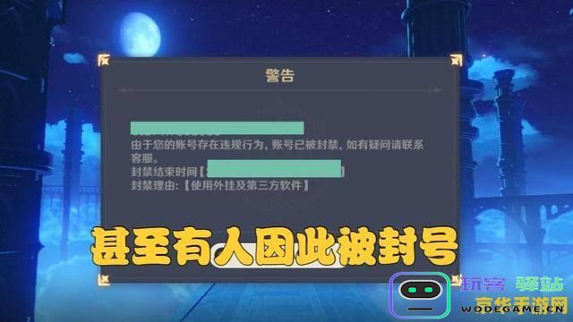 如何修改原神的账号名称及其具体操作步骤详解
