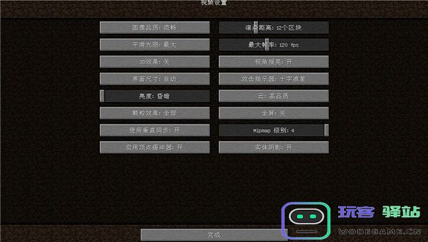 我的世界java启动器下载安装