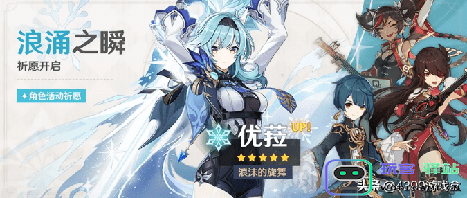 在原神中探索优菈的独特料理，深入了解这位角色的美食创作之旅