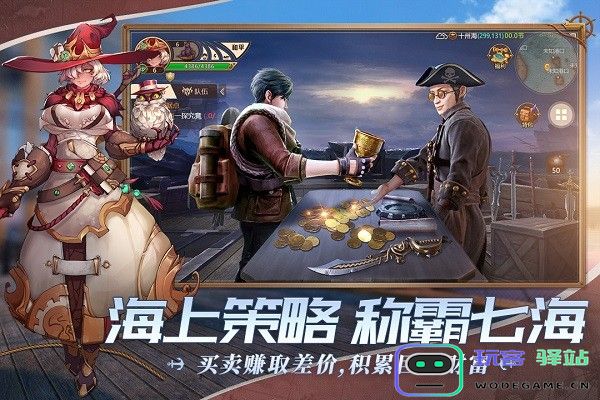 九游梦想大航海手游下载