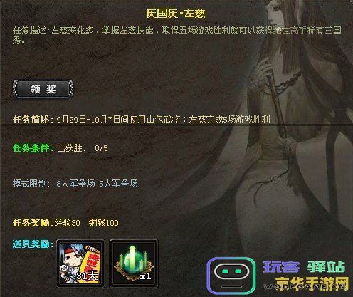 如何顺利完成原神中的雷神任务，获取丰厚奖励和探索新剧情