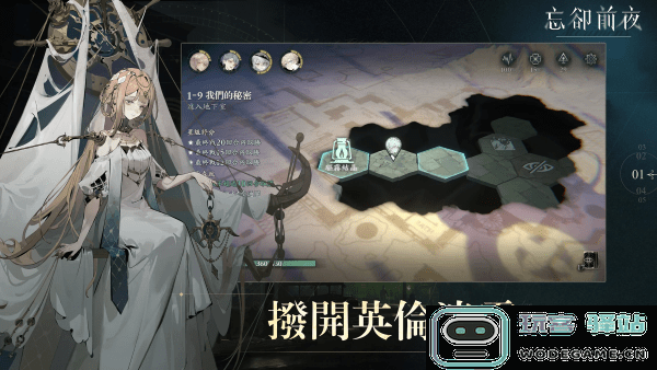 忘却前夜morimens官方下载