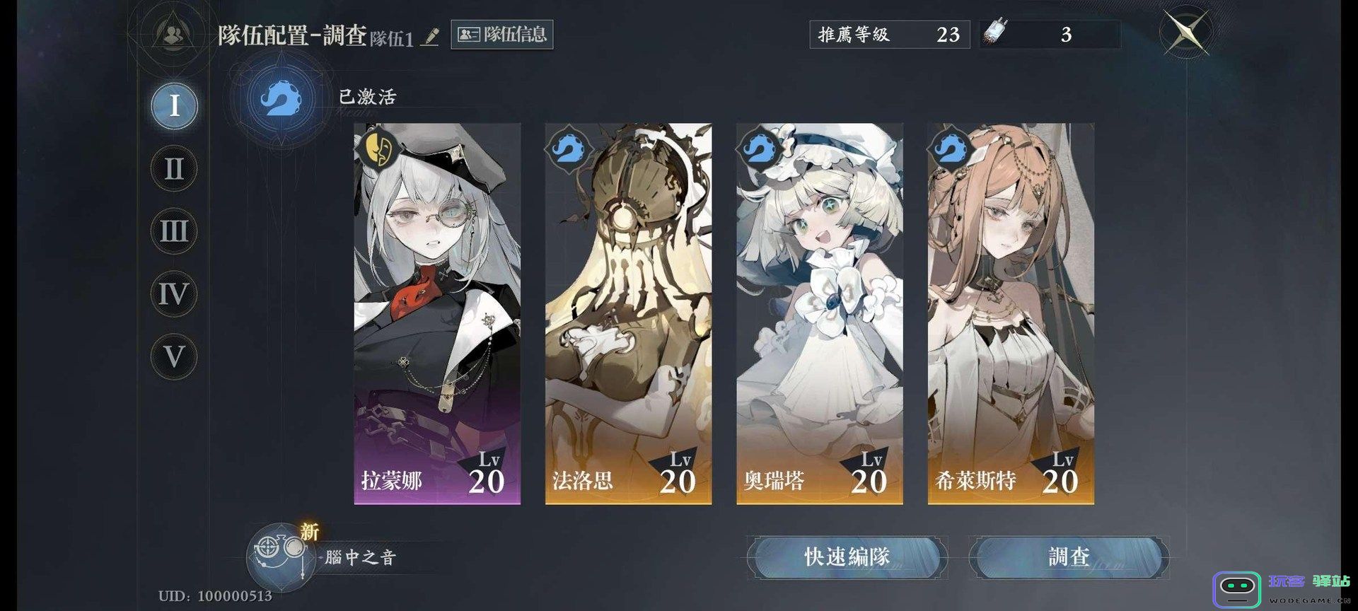 忘却前夜morimens官方下载