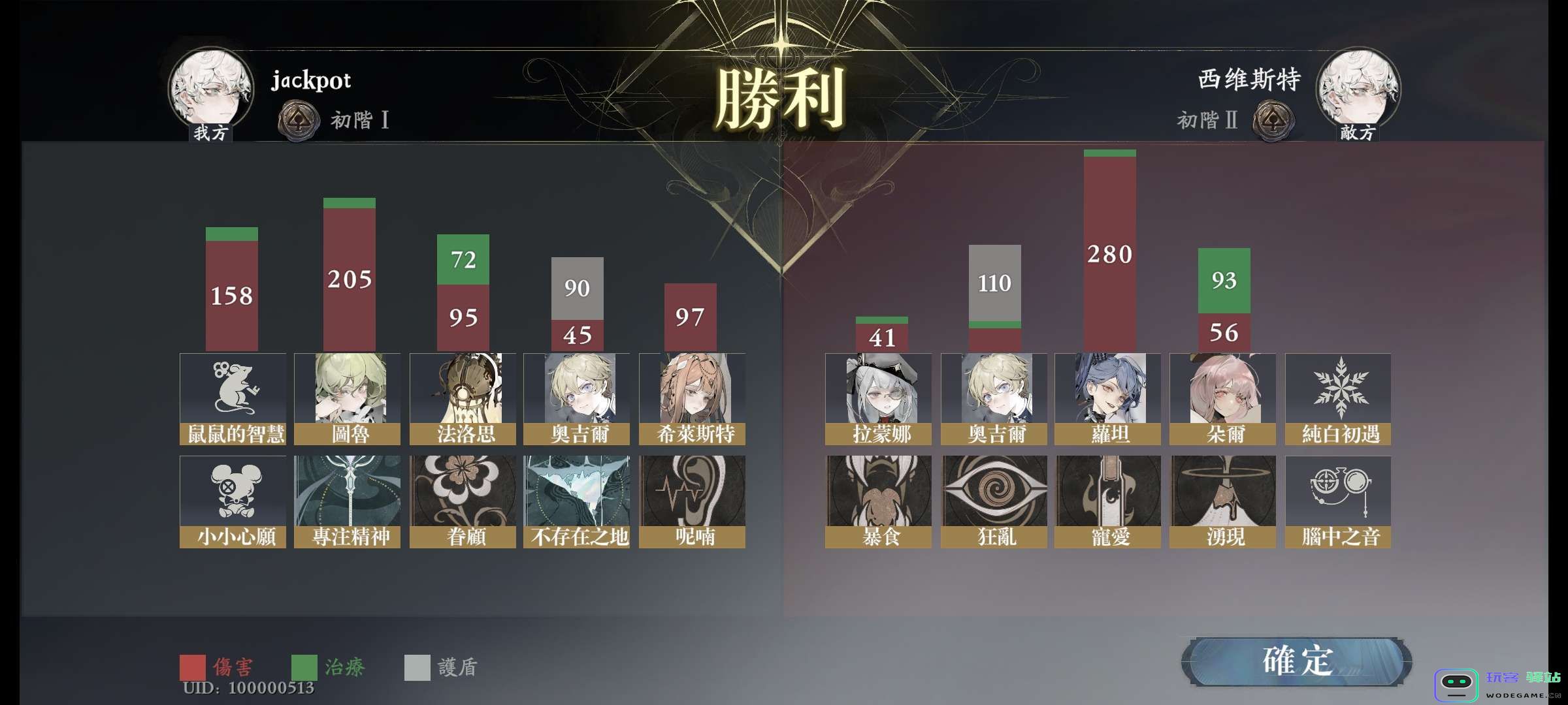 忘却前夜morimens官方下载