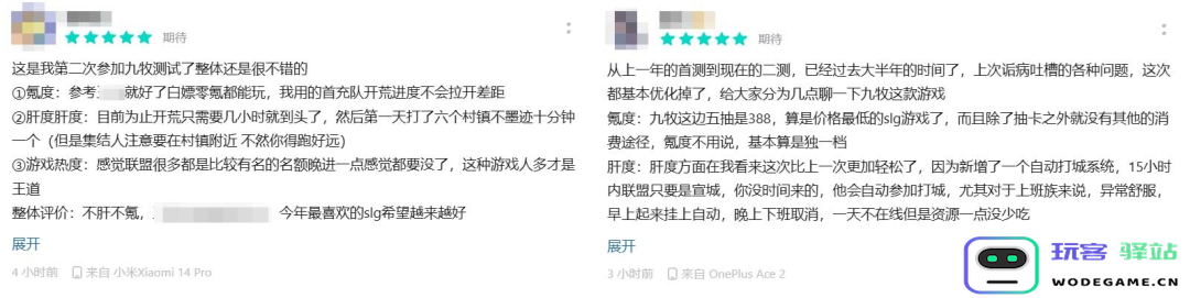 仅用了半年，这款SLG游戏从“一片吐槽声”中活过来了：玩法进化与用户反馈的逆袭！