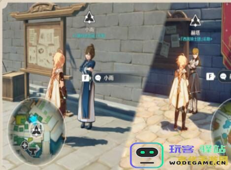 原神更新时间
