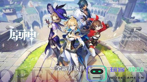 原神新版本更新的具体时间及相关内容介绍，玩家不可错过的重要信息