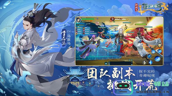 指尖自走棋手游正式版