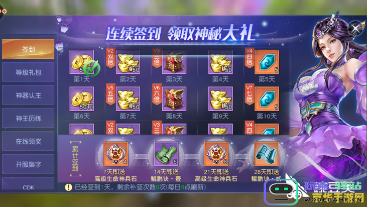 原神金币怎么快速获得
