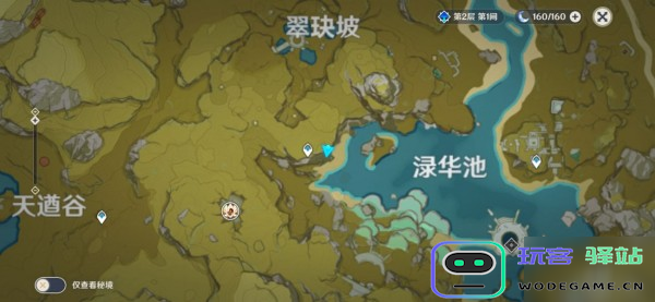 在原神游戏中如何找到璃月地区的山洞及其具体位置攻略