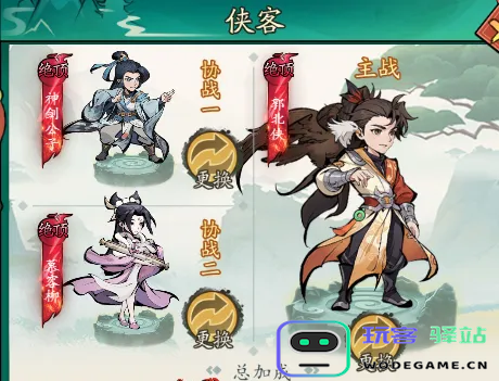 泰坦之剑游戏下载