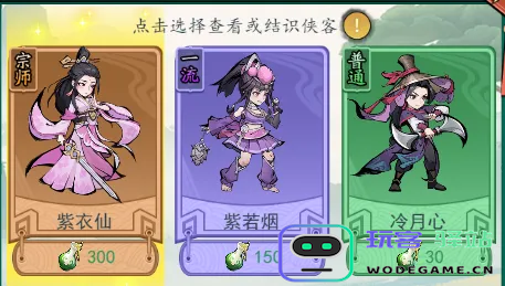 泰坦之剑游戏下载