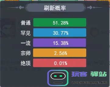 泰坦之剑游戏下载