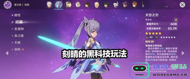 在原神中提升至80级后，是否能够顺利挑战并通关深渊？