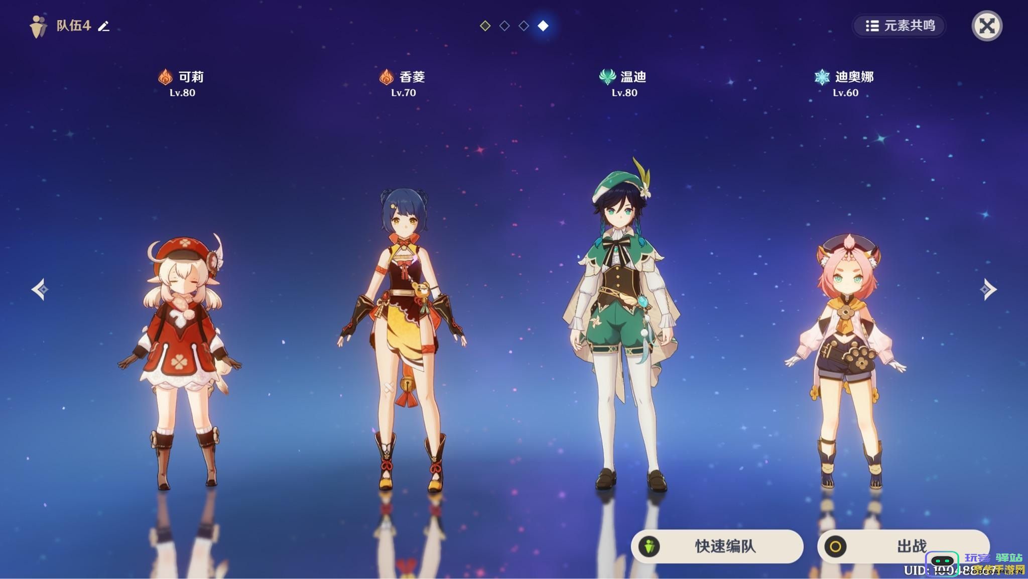 探讨原神行秋专属武器的特色与实力提升之道