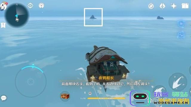 探寻《原神》金苹果群岛中的第四个火炬位置及其解谜方法