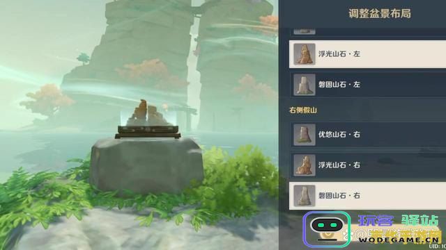 原神金苹果群岛第四个火炬