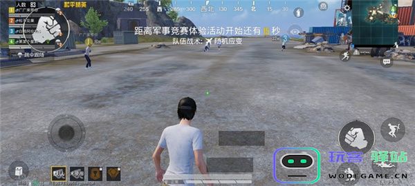 准星助手瞄准器和平精英下载使用教程