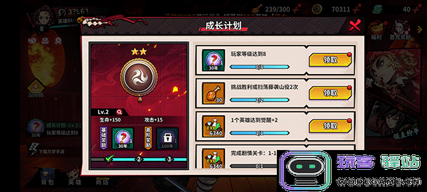 艾尔指挥官游戏教程