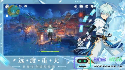 请问目前原神的最新版本信息是什么？