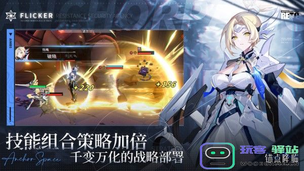 锚点降临手游下载