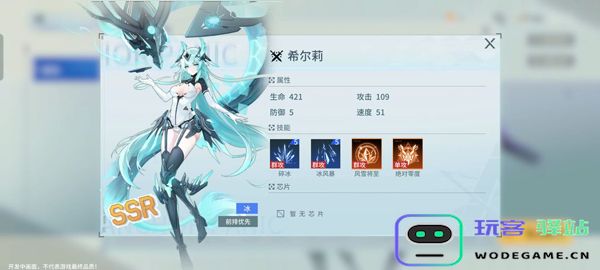 锚点降临手游ssr角色介绍