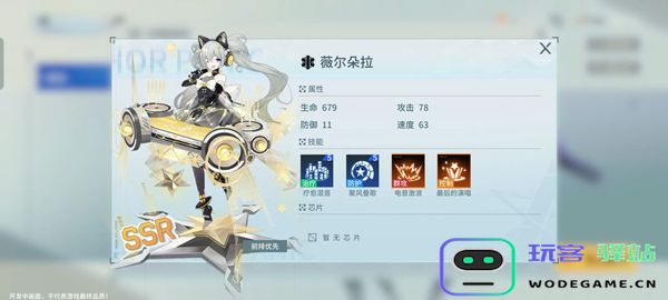 锚点降临手游ssr角色介绍